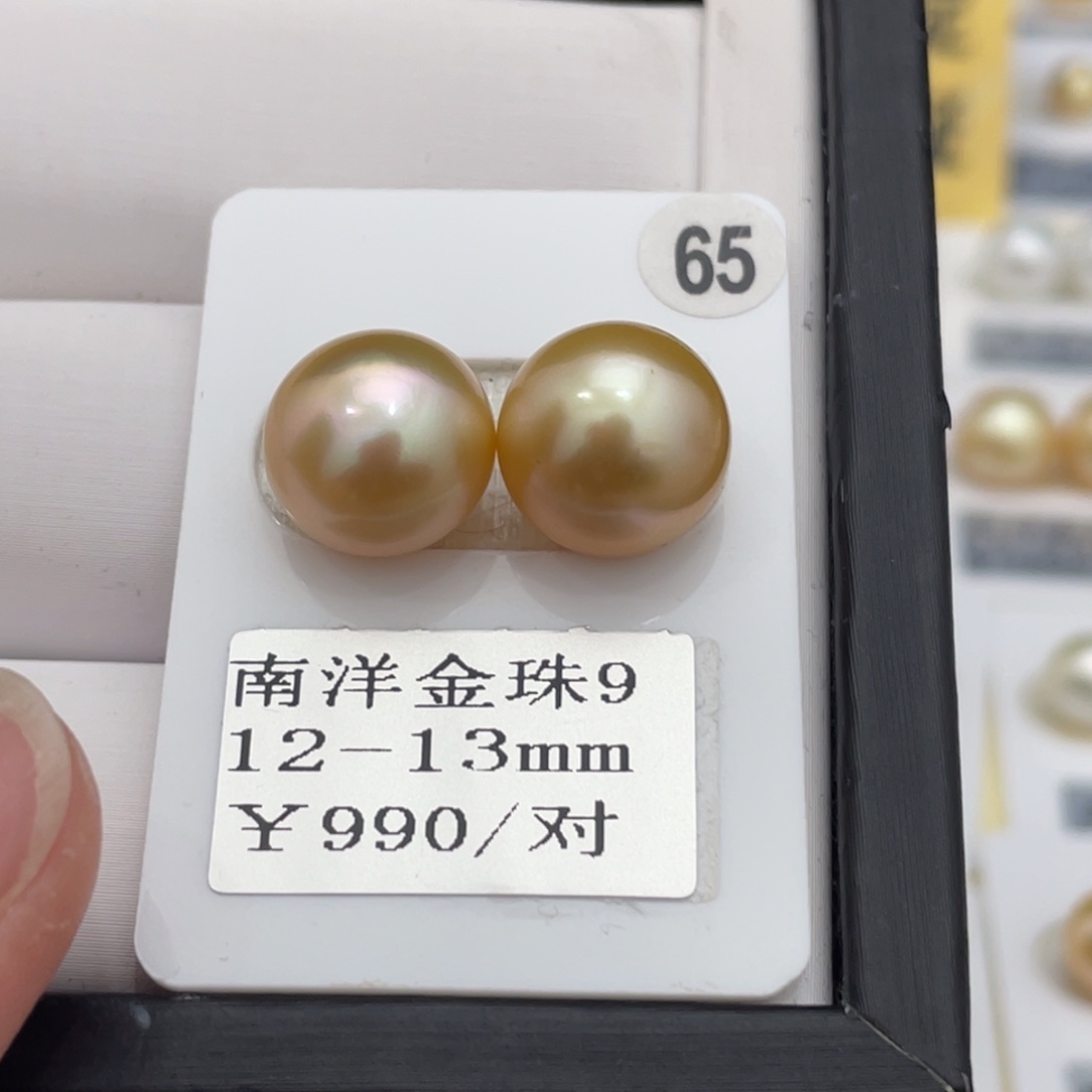 海水珍珠耳饰未镶嵌