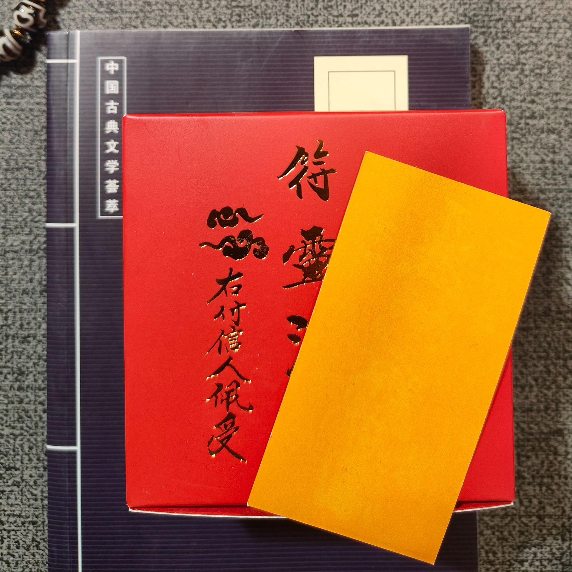 【伍】碧霞祠直发吉纹福袜一盒两双