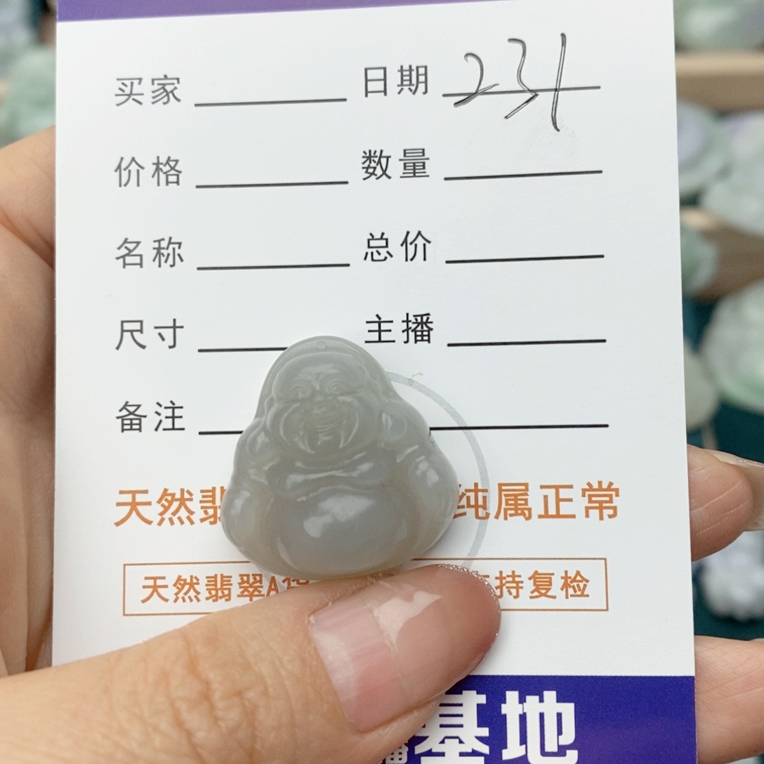 和田玉（糖玉）颈饰未镶嵌佛公