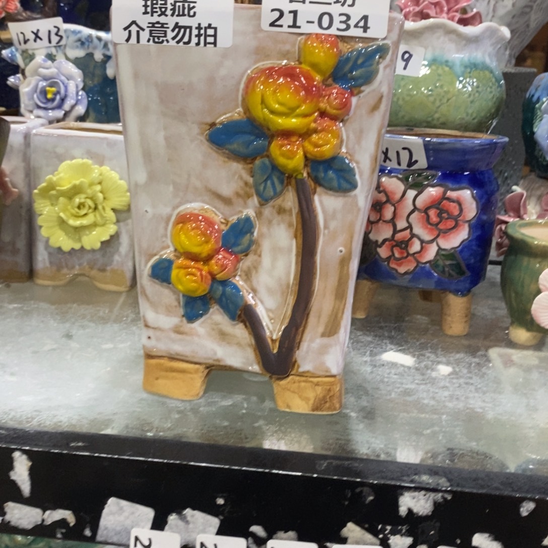*****瑕疵2134 拍满18.8包邮发货