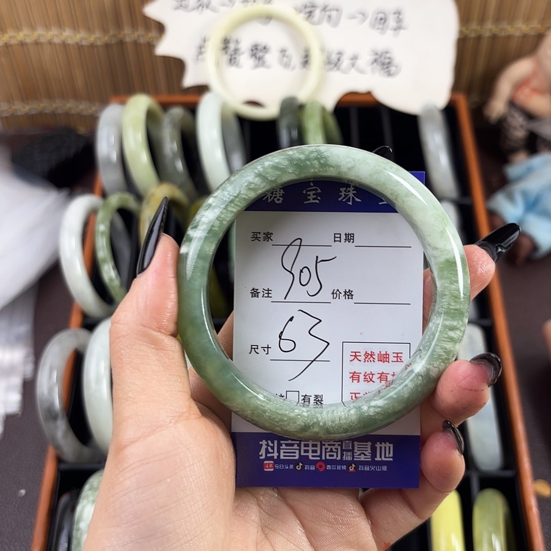 蛇纹石玉手镯未镶嵌淘*嘻