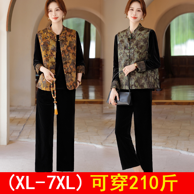 胖妈妈秋装金丝绒套装加大中老年春秋新中式国风马甲加肥上衣服女