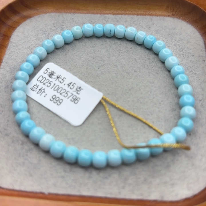 绿松石未镶嵌手链