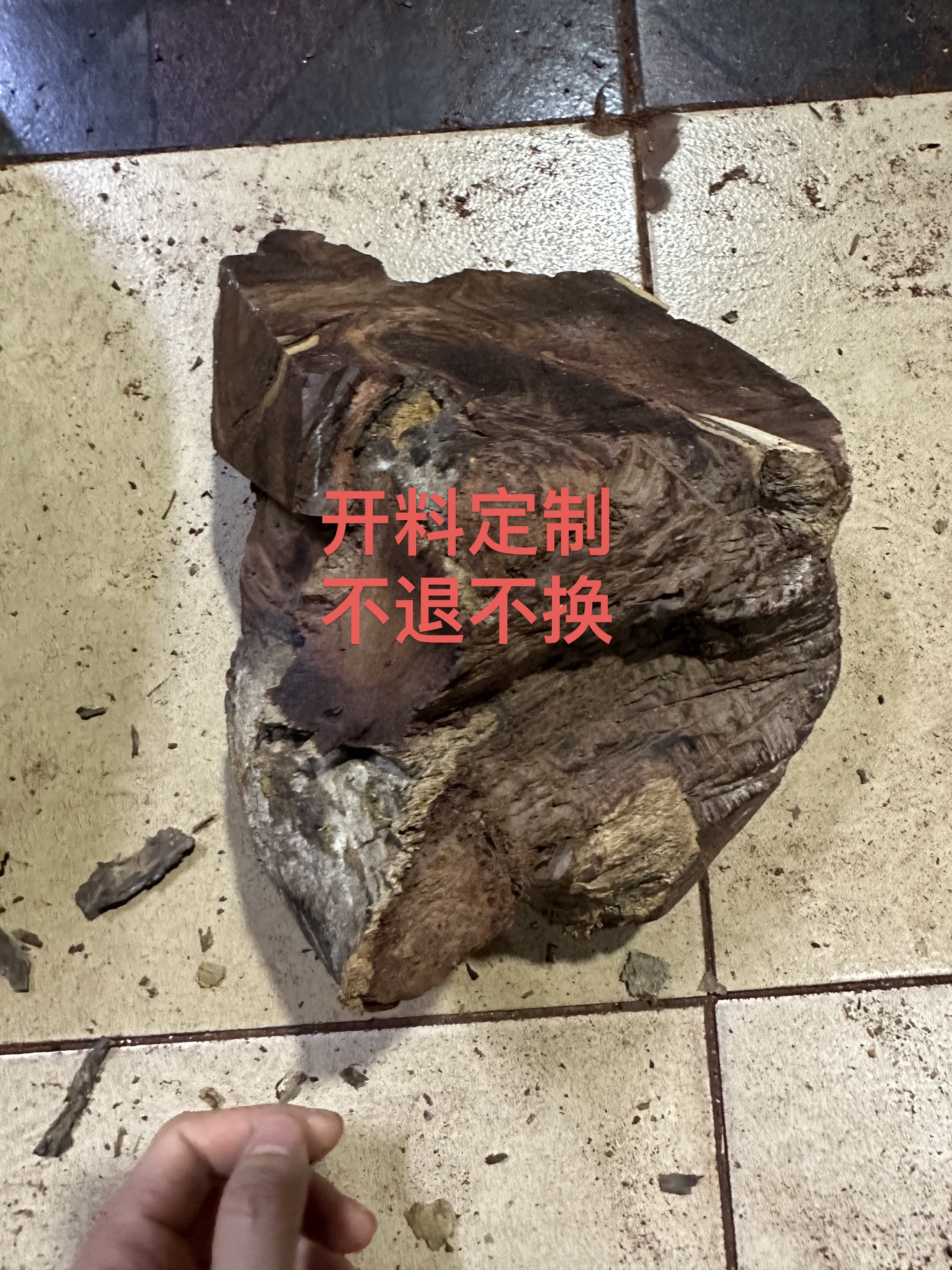 海南黄花梨定制1.6手串