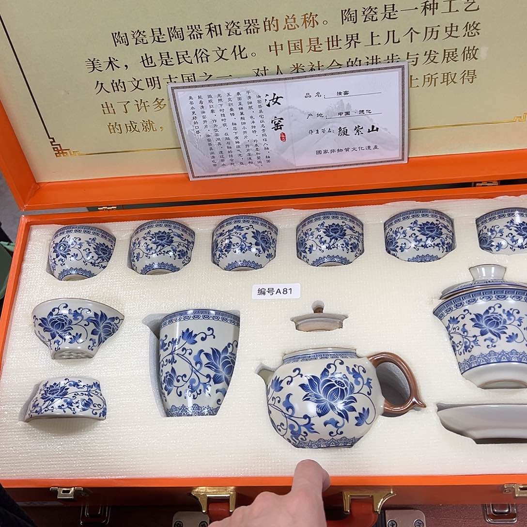 陶瓷茶具陶瓷茶具