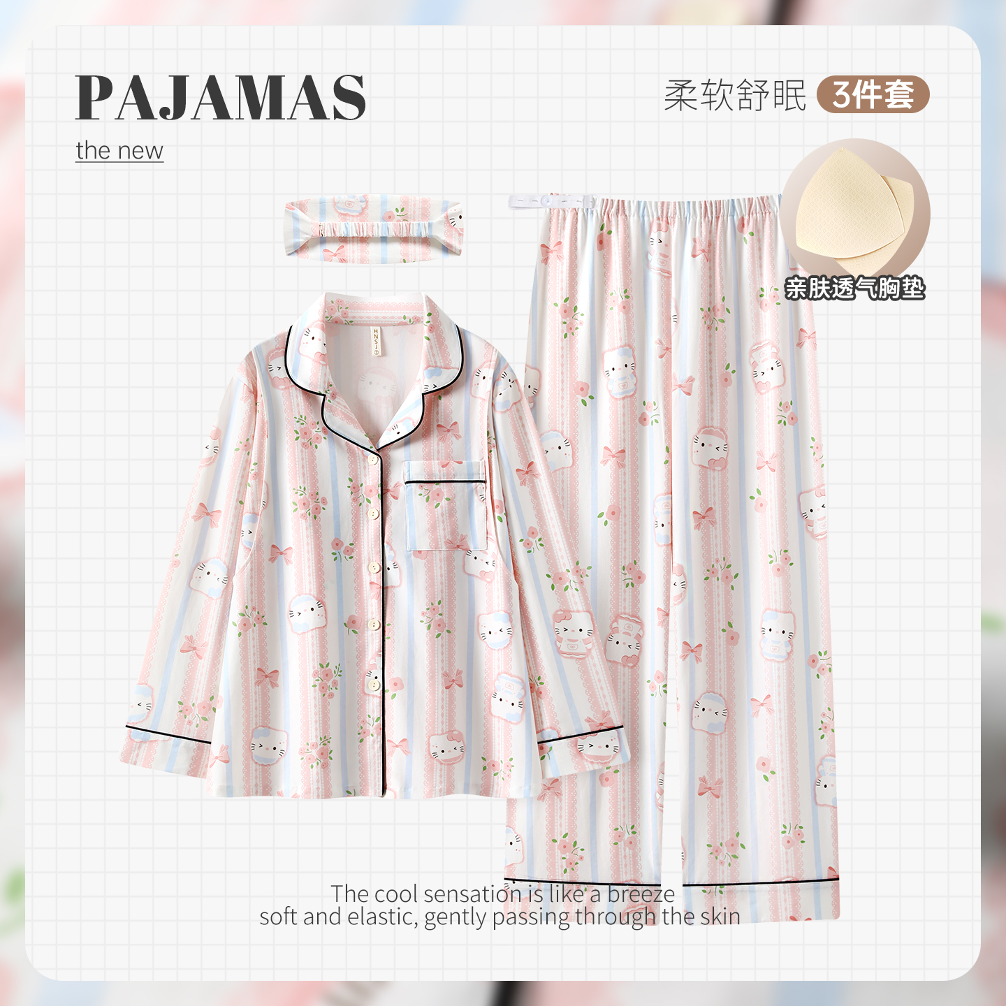 DR【春秋纯棉-带胸垫月子服】A类产前产后孕妇哺乳衣喂奶家居服套装