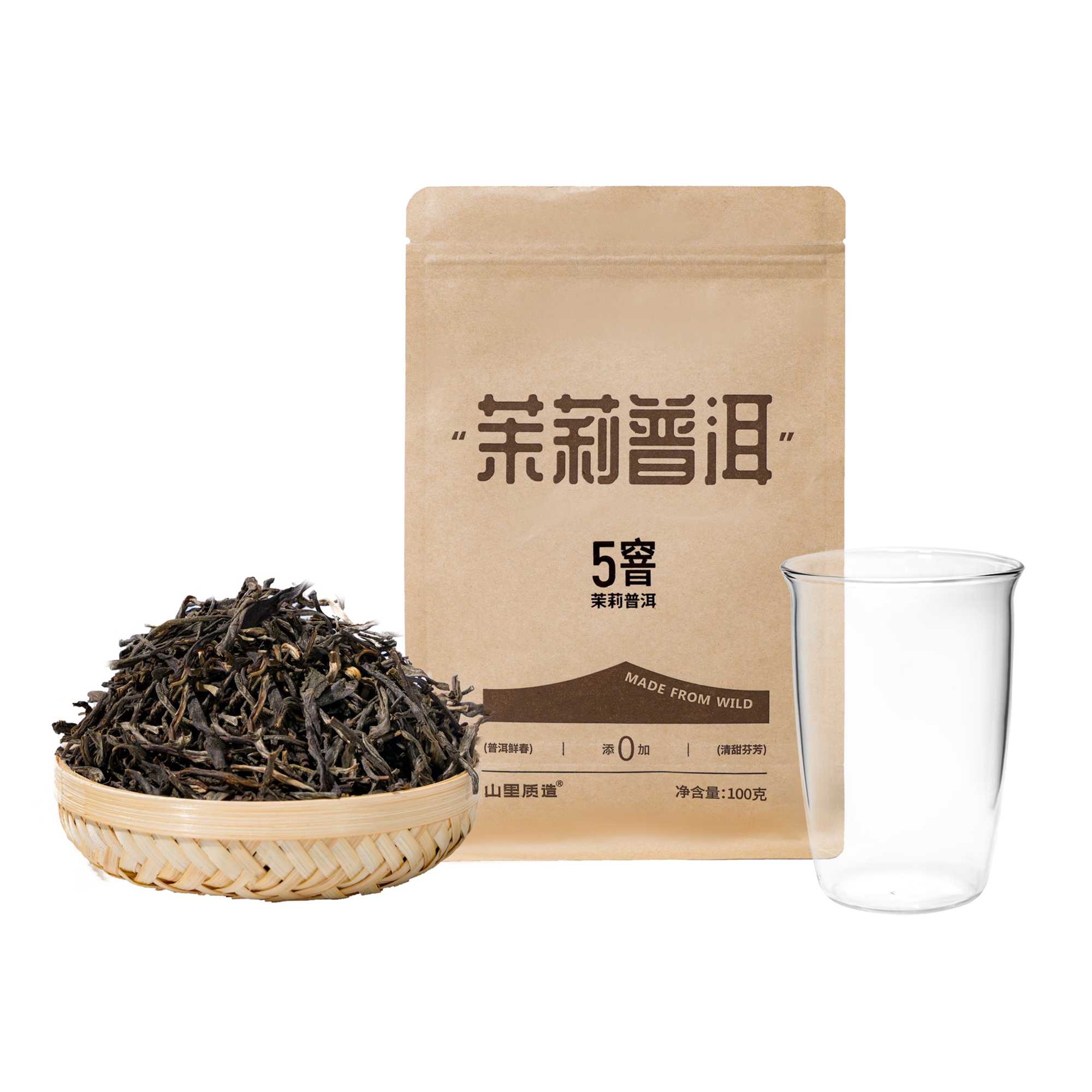 2025年茉莉普洱 新鲜茉莉五次窨制 普洱生茶 花香扑鼻 回甘生津