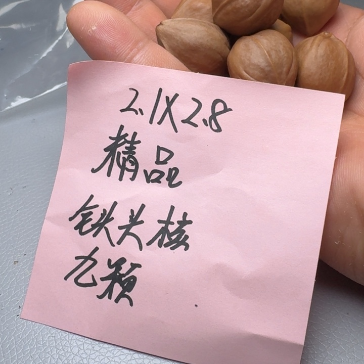 橄榄核手串双*峰橄榄核666