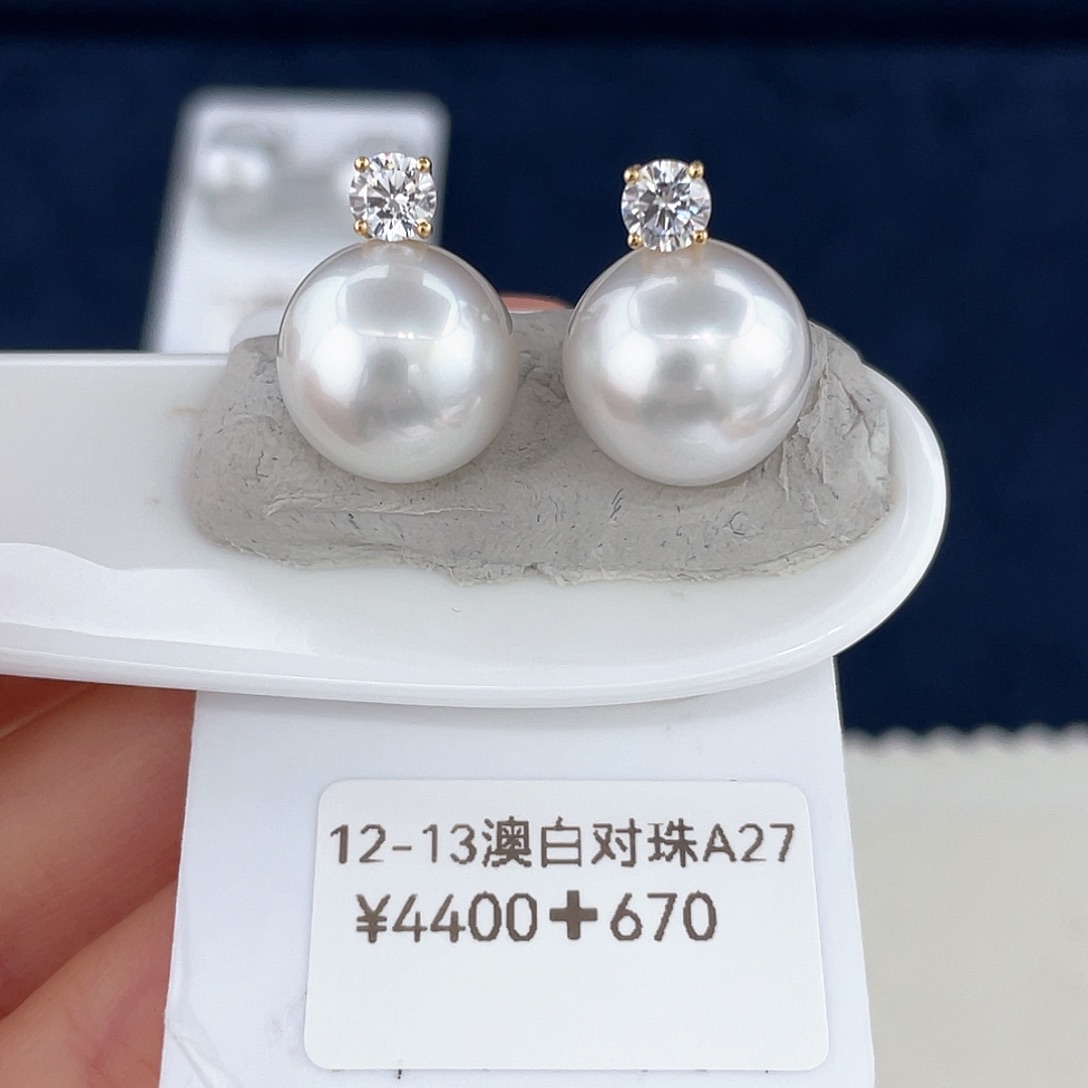 海水珍珠18K金镶嵌12-13澳白戴妃款耳钉