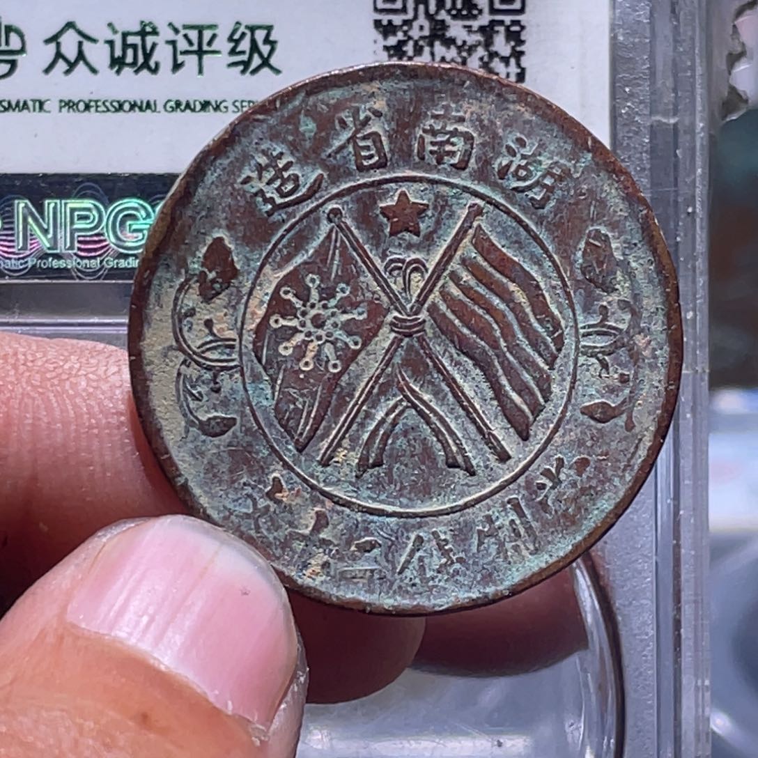 牛***强金属汇通天下汇通柴02