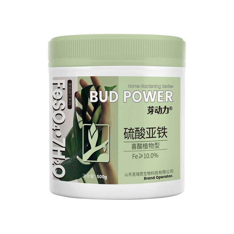 硫酸亚铁花肥料米兰栀子花茶花杜鹃桂花喜酸植物水溶肥防黄叶家用