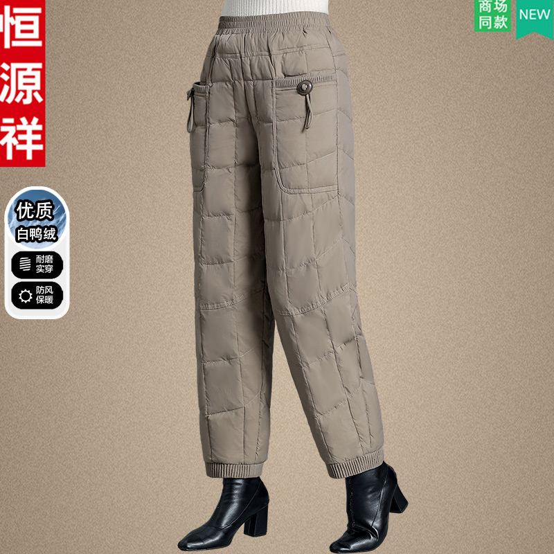 恒源祥品牌冬季时尚妈妈羽绒裤外穿中老年人女秋冬装新款高腰棉裤