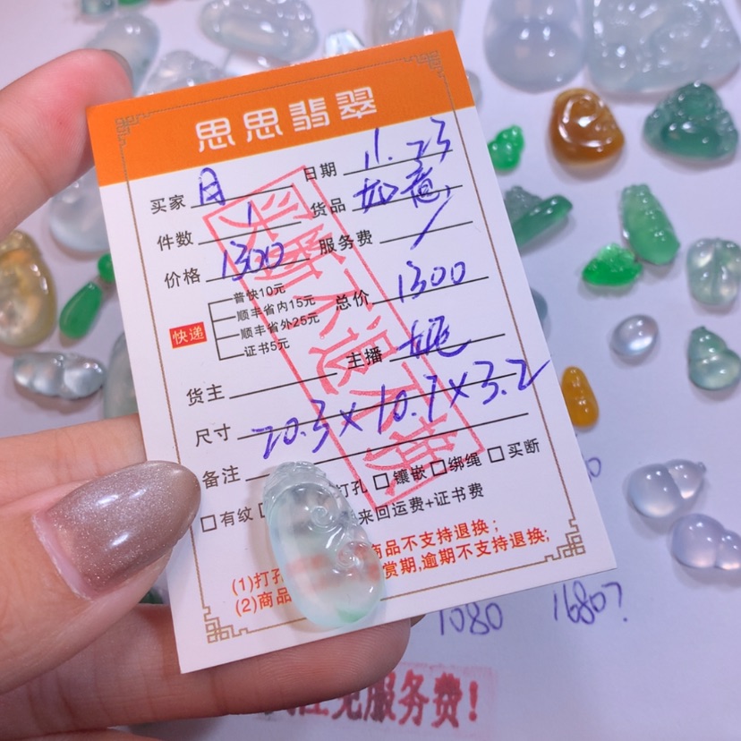 【闪购商品】颈饰未镶嵌翡翠月***龙