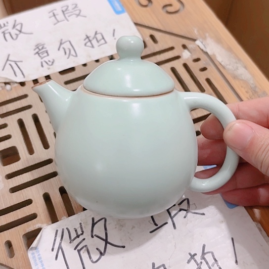 微瑕介意的朋友勿拍不想大家麻烦