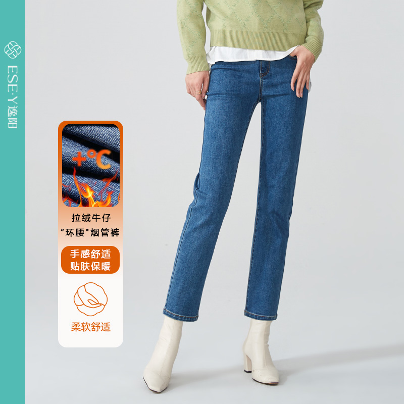 【逸阳断码清仓】25秋冬时尚三排扣高腰显瘦显高烟管裤130
