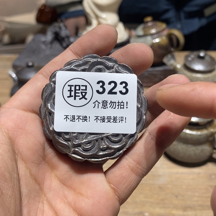 茶盏啦啦啦啦啦啦啦啦啦啦323