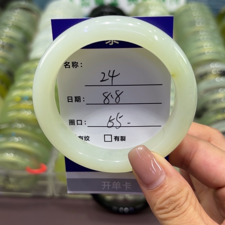 岫玉未镶嵌手镯天然