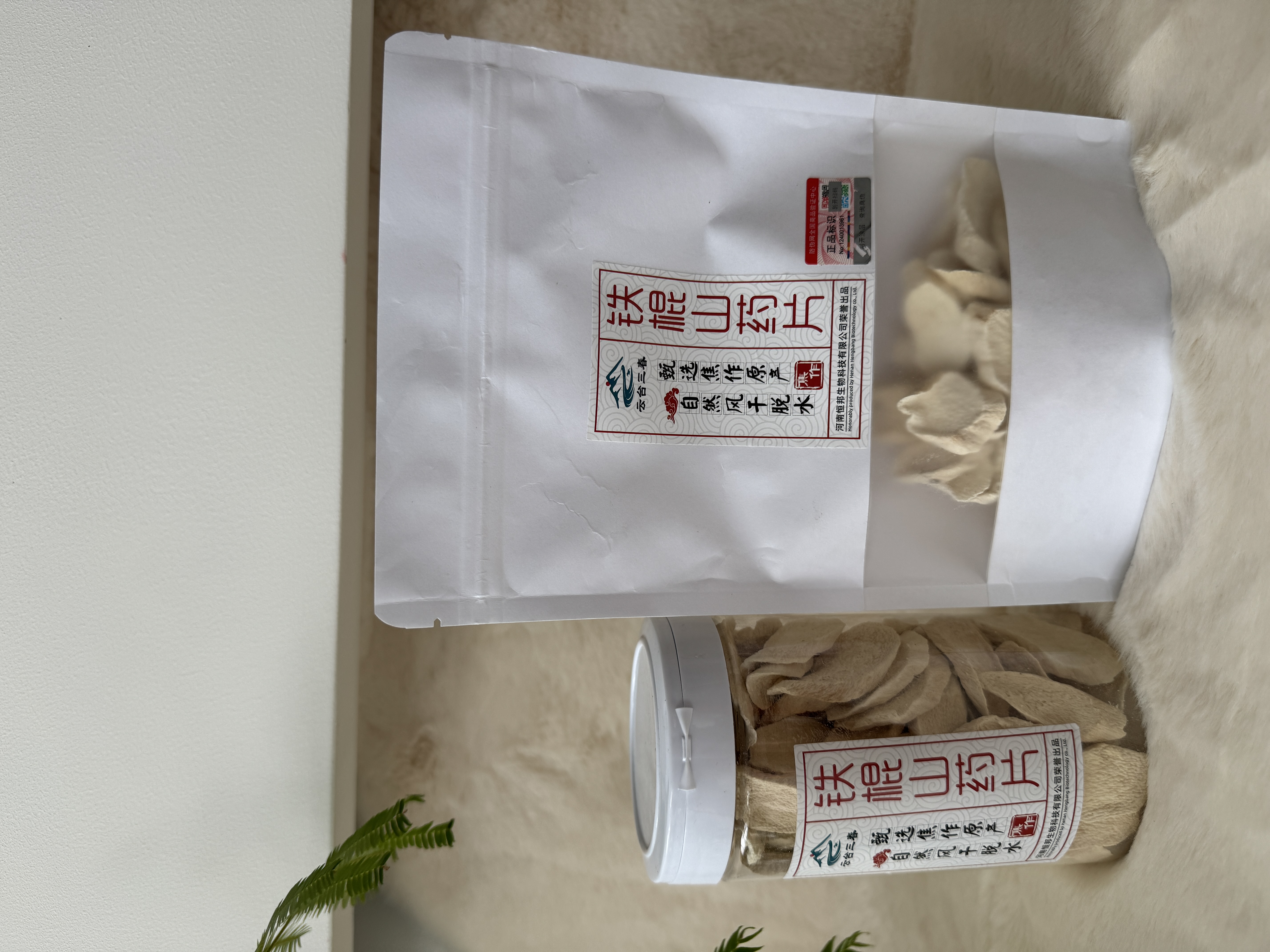 河南焦作特产铁棍山药片精挑马蹄片自然晾晒干片无硫熏炖汤煮茶