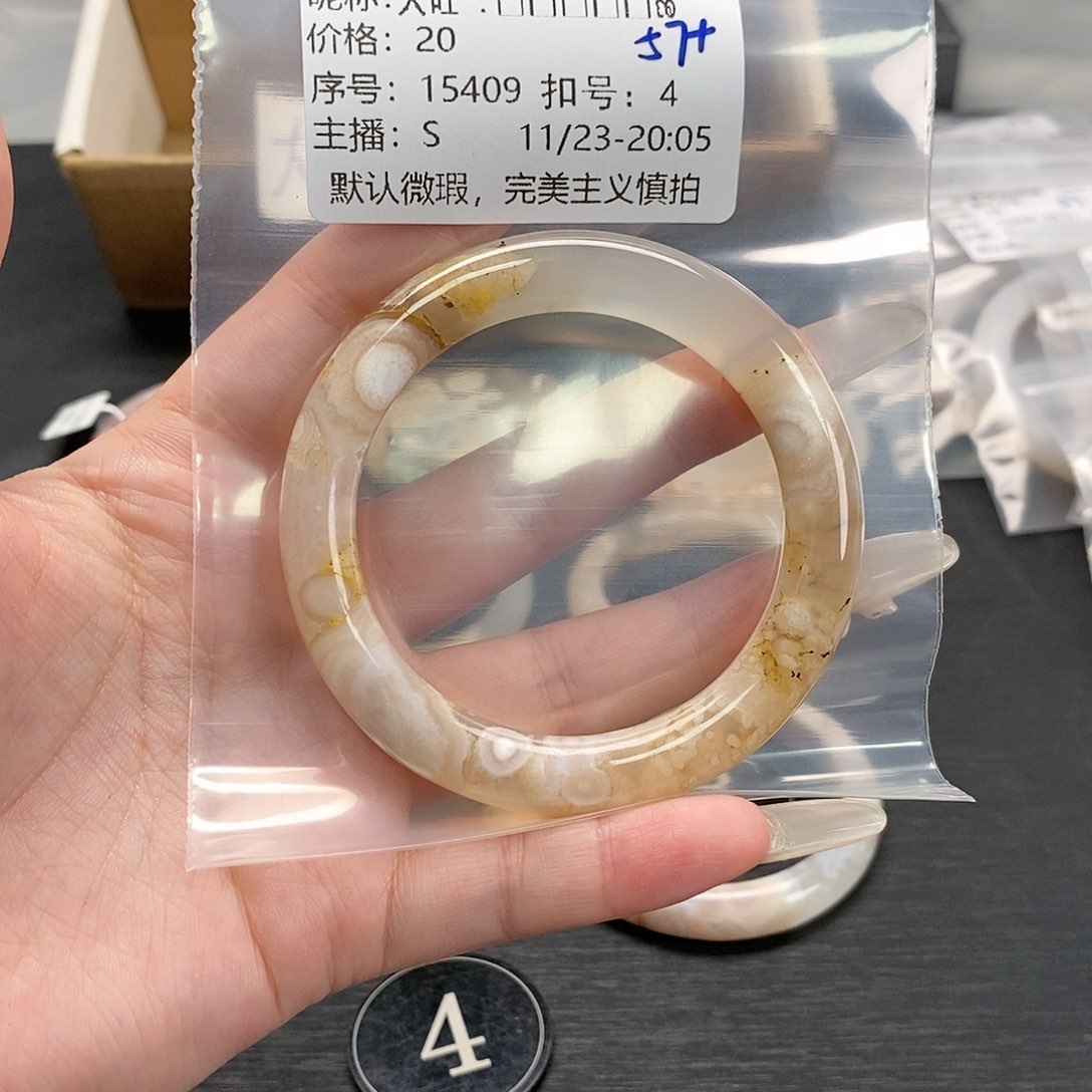 手镯玛瑙/玉髓未镶嵌大****ಣ