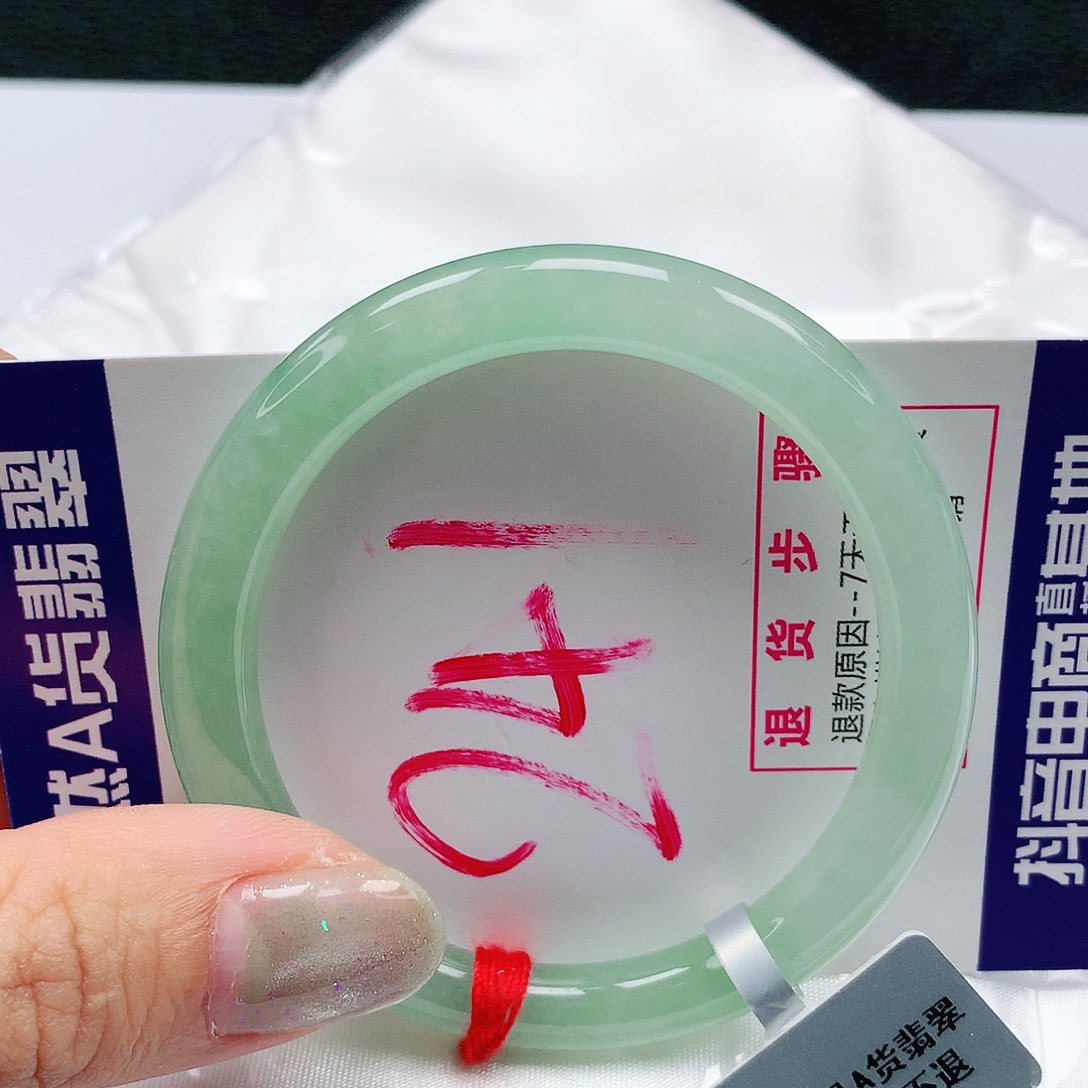 翡翠手镯未镶嵌52圈缅甸天然翡翠A货