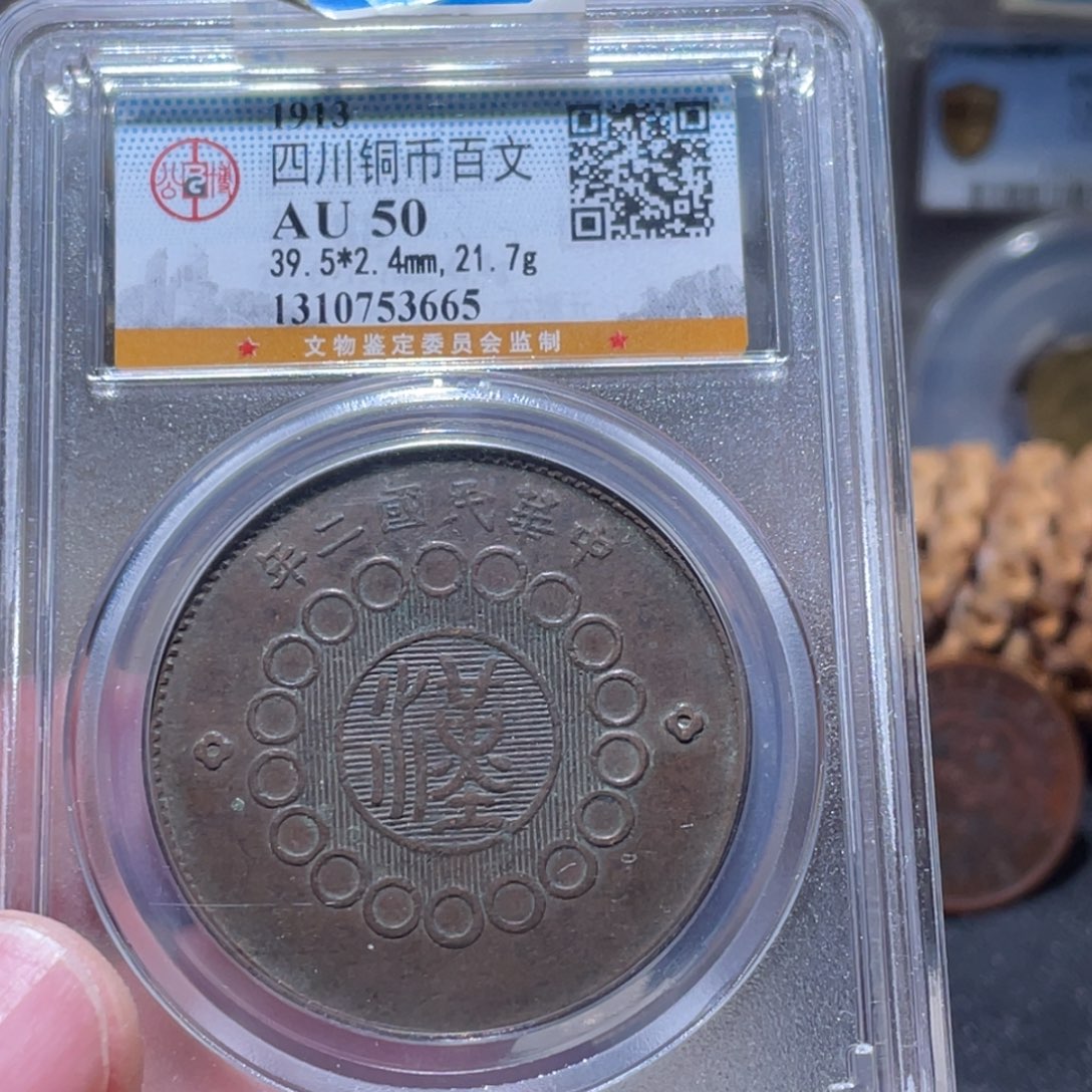 铜通古博今251204范范