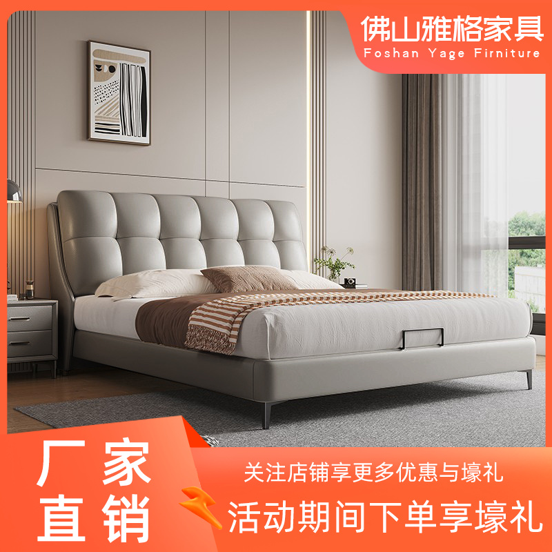 现代简约生态真皮床1.8米家用双人主卧婚床轻奢1.5米储物软包皮床