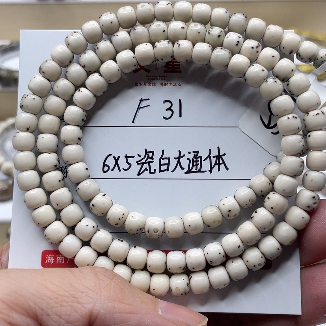 D***t吊坠星月菩提6-5瓷白大通体F31