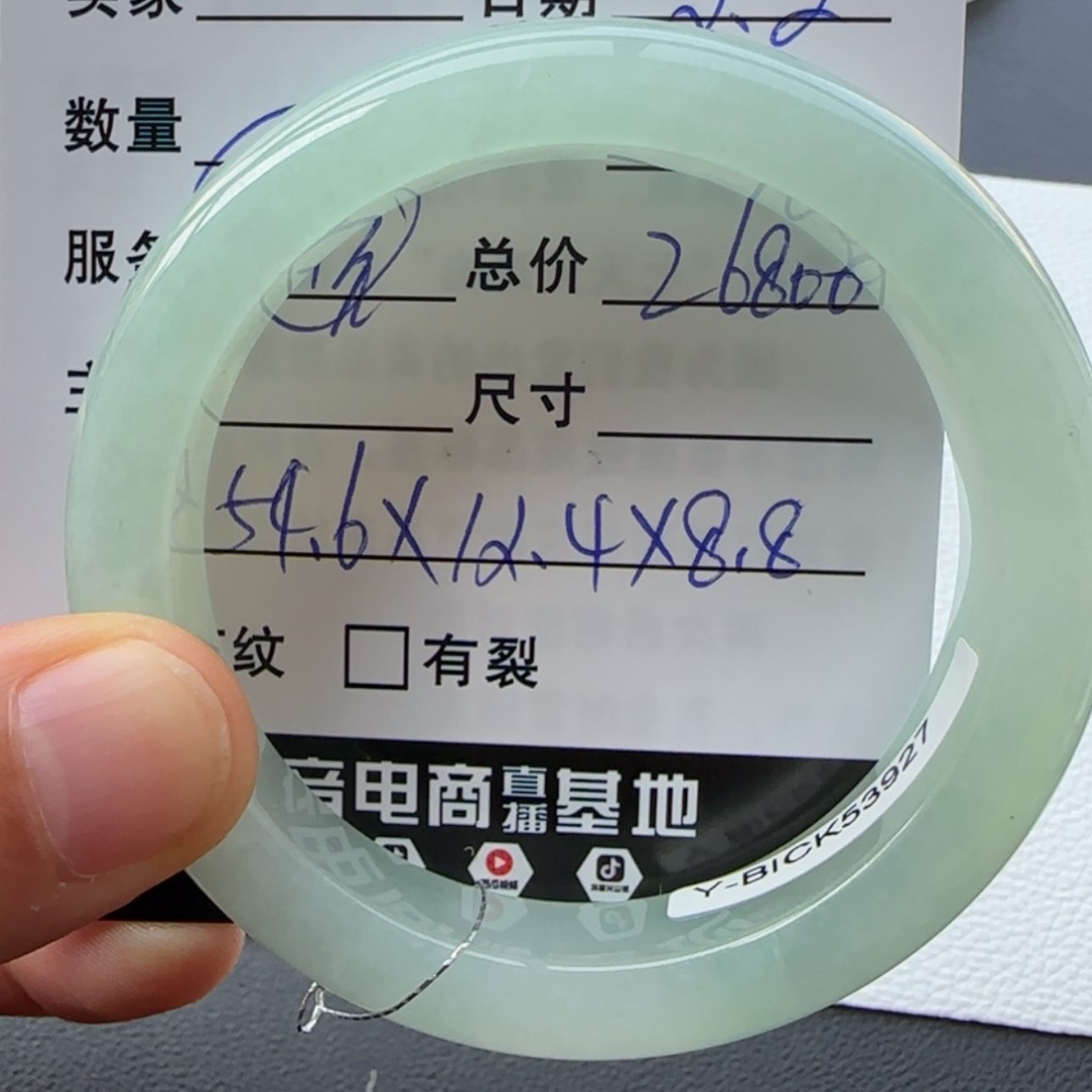 【闪购商品】翡翠手镯未镶嵌安**静天然翡翠手镯