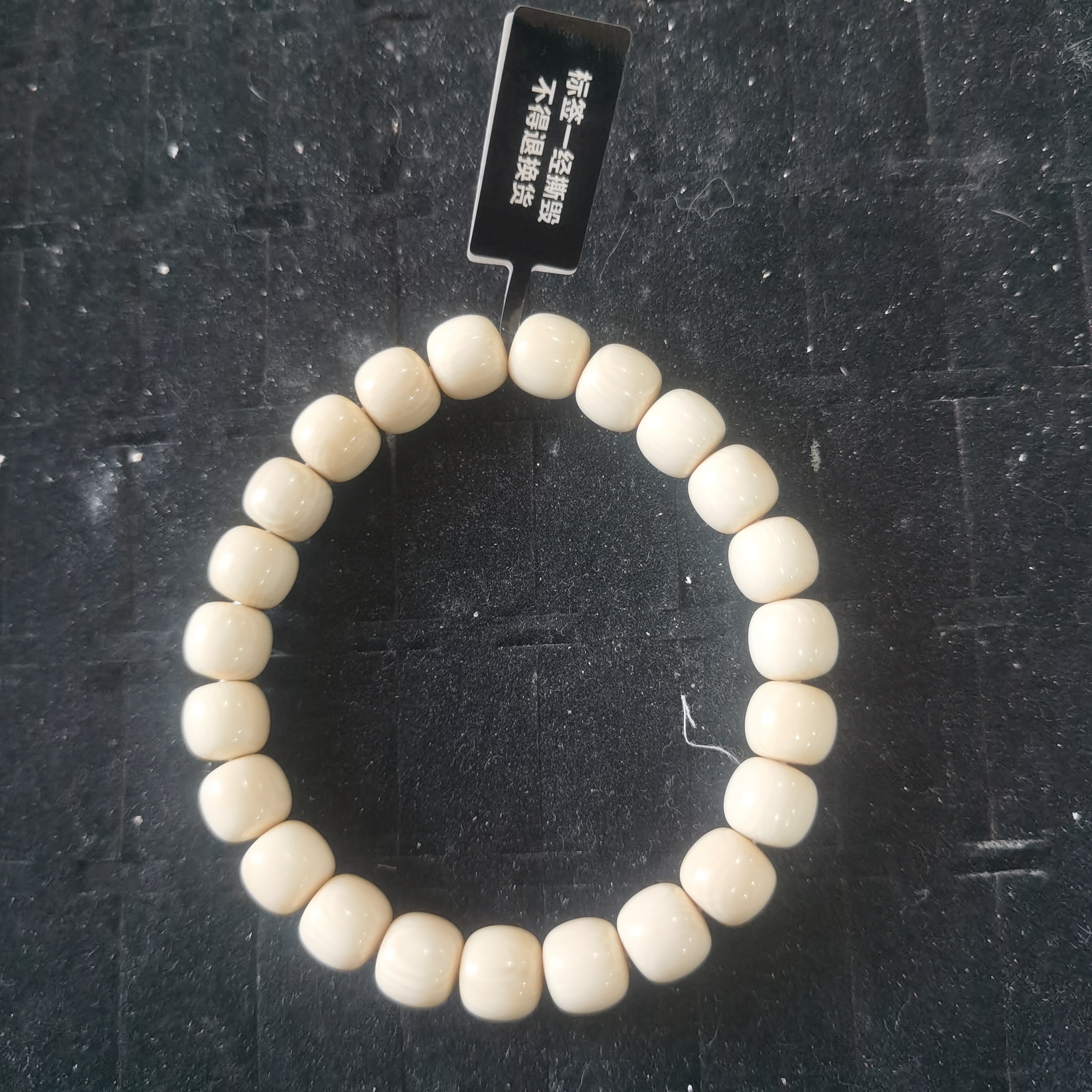 猛犸手串尺寸 9*8 的 yh3