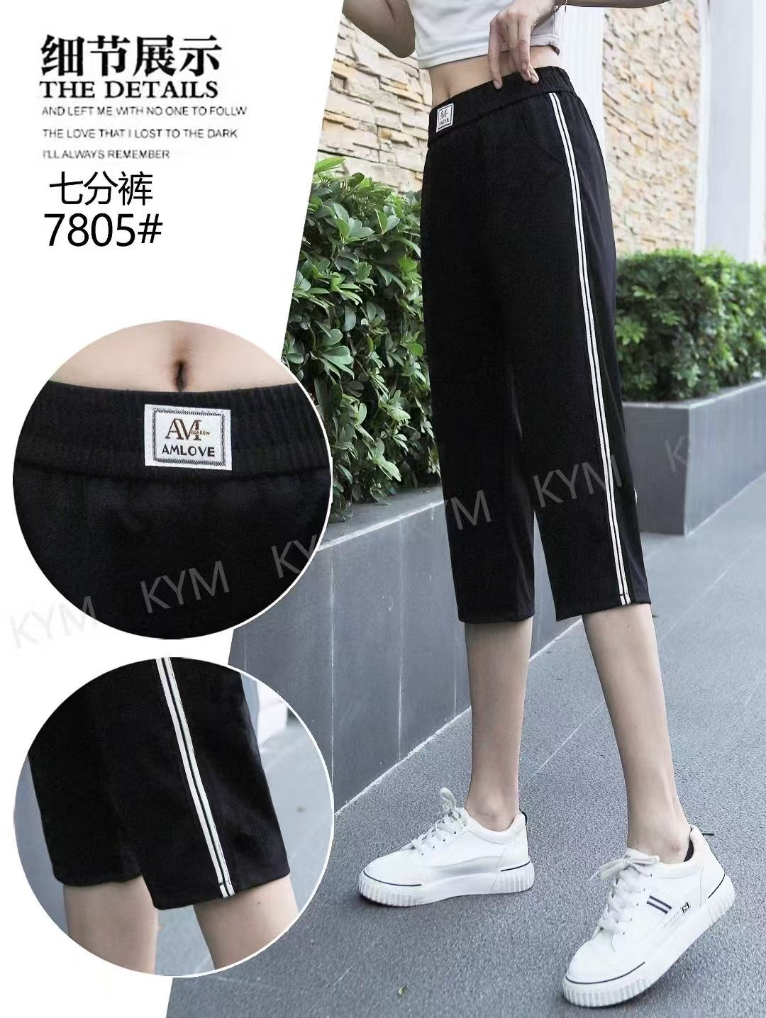 78七分裤夏季冰丝薄款百搭休闲裤