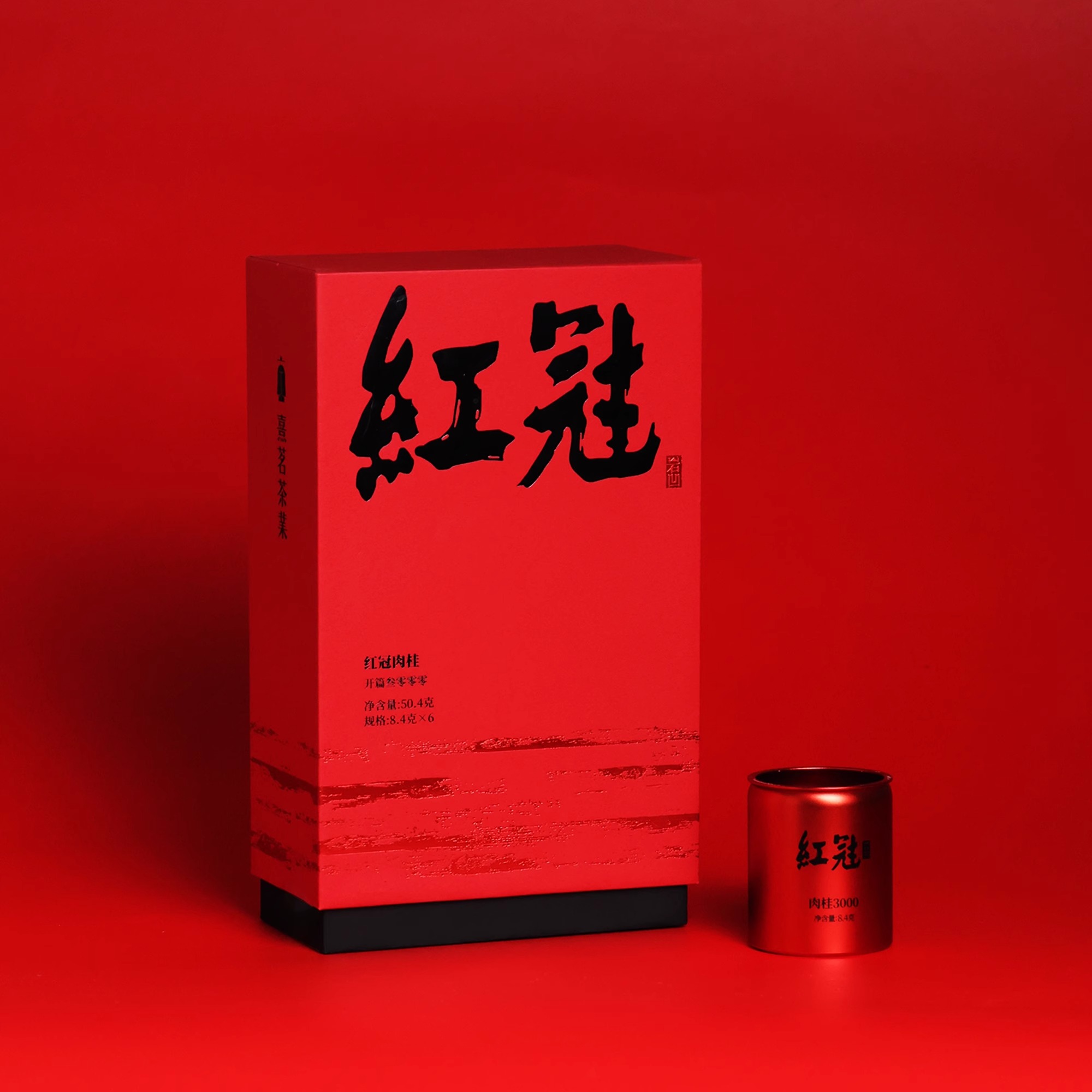 熹茗茶业红冠肉桂3000 8.4g*6泡正宗乌龙茶特级武夷岩茶礼盒高级