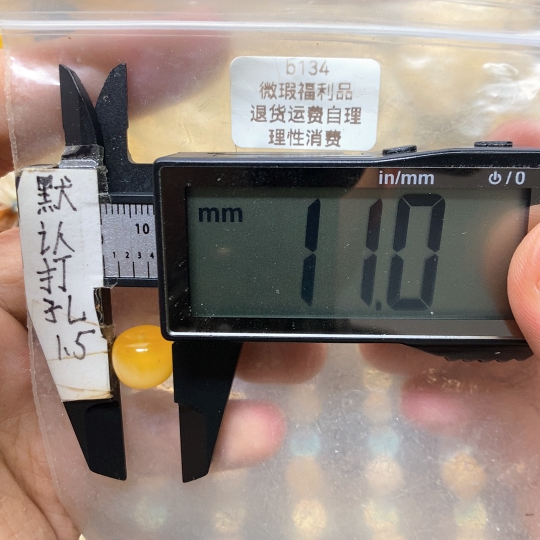 裸石蜜蜡未镶嵌有瑕疵