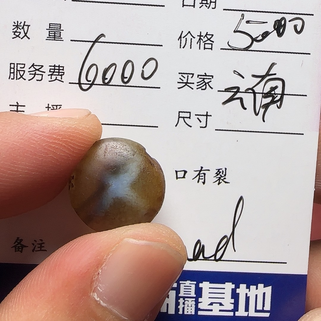 云***闲琉璃手工艺品西亚古珠