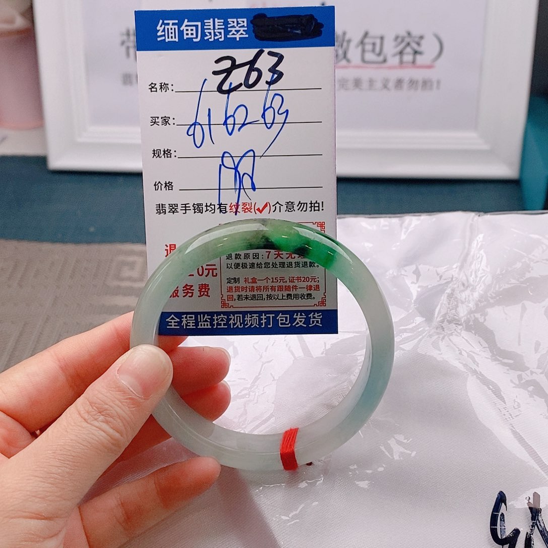 翡翠手镯未镶嵌手镯以实物为准微包容Ｚ63
