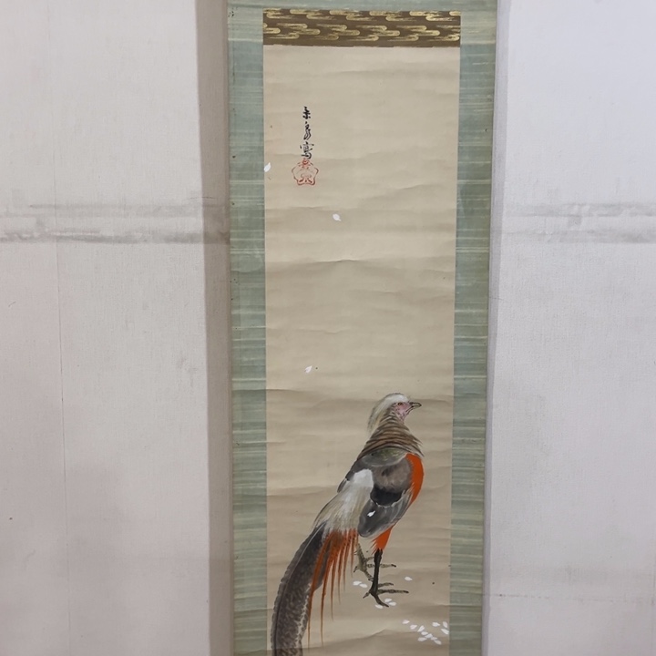 书法无**斋哈哈哈哈哈就哈哈