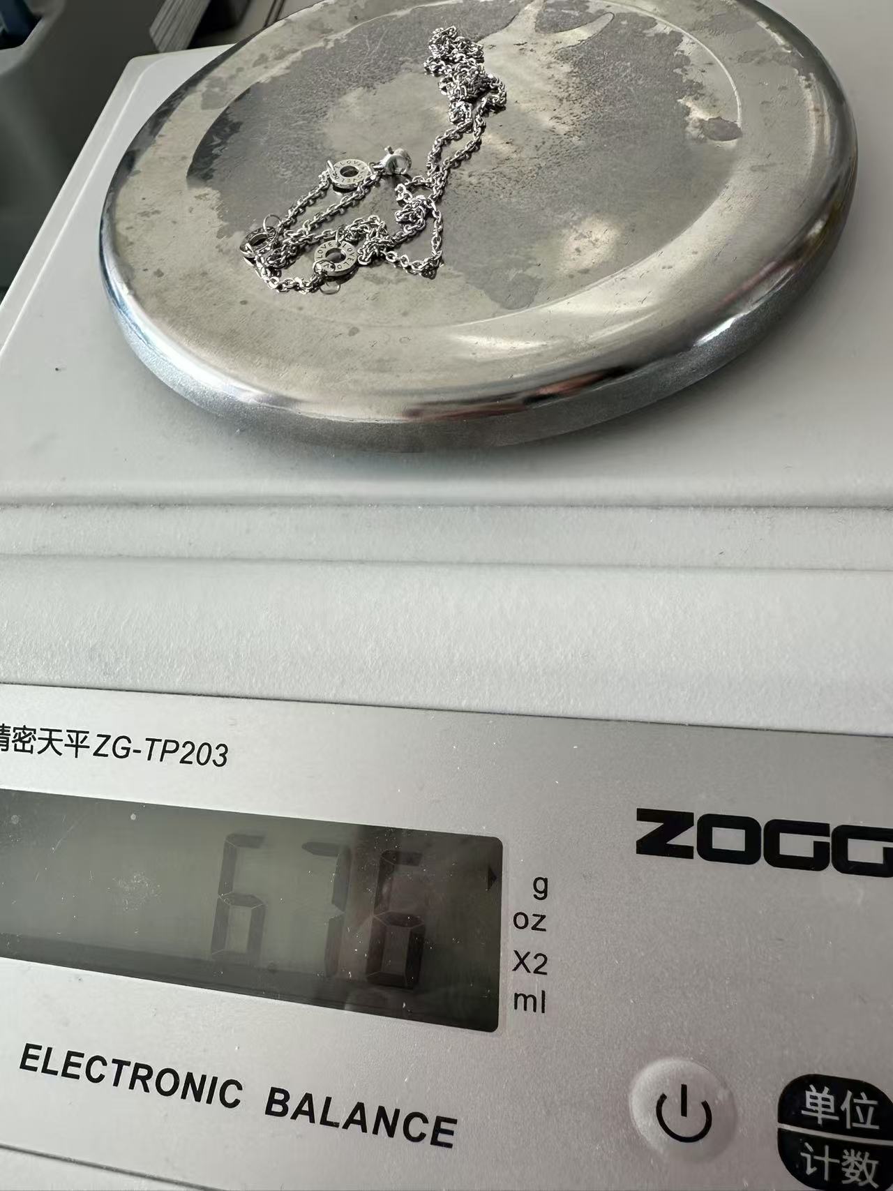 云珑铂金 铂金PT950 素链 直播专用