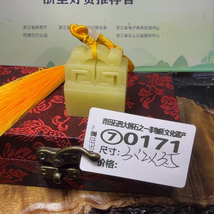 青田石刁*青田石雕大批量厂家直销