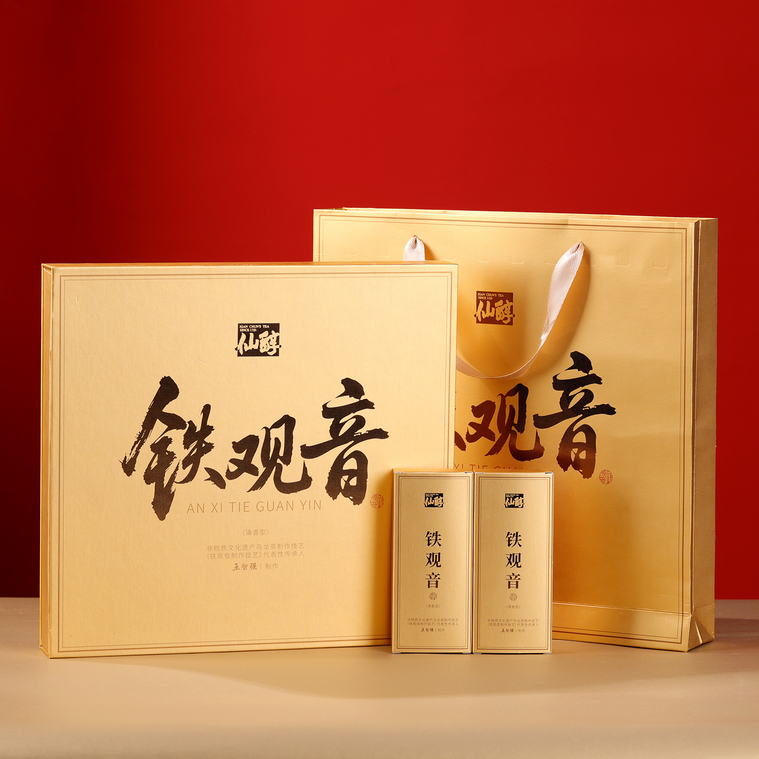 【表嫂专属】非遗安溪铁观音-乌龙茶茶叶盒装礼盒送礼