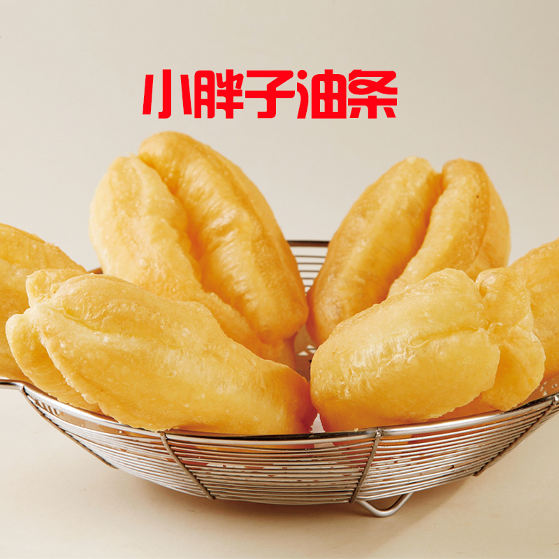 【拍1发2】小胖子油条500g/袋