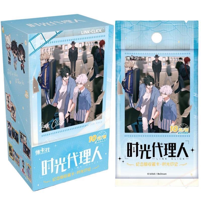 card.fun/集卡社【点盒浮浮】时光代理人收藏卡时光印记【盲盒代拆】