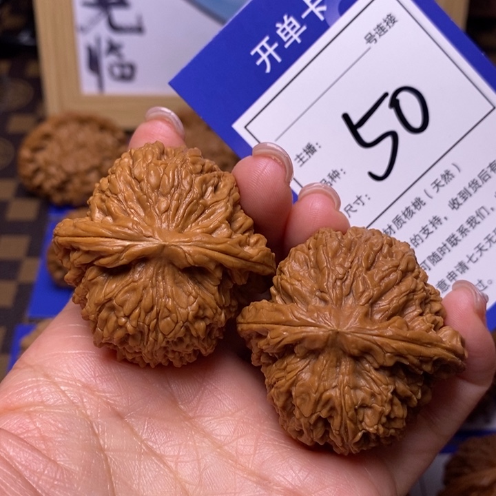 文玩核桃吊坠44南疆50