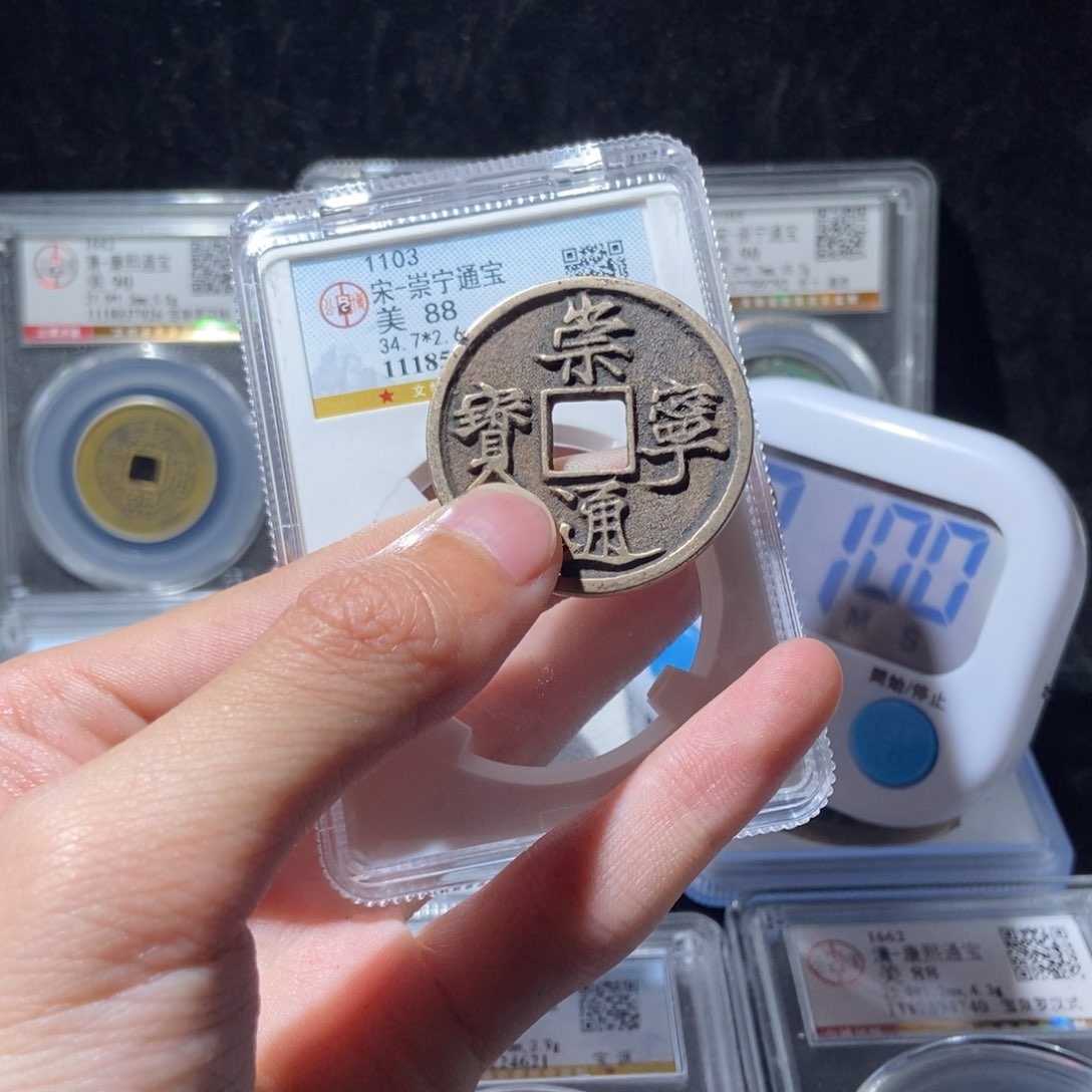 金h****?崇宁崇宁崇宁lh19171917