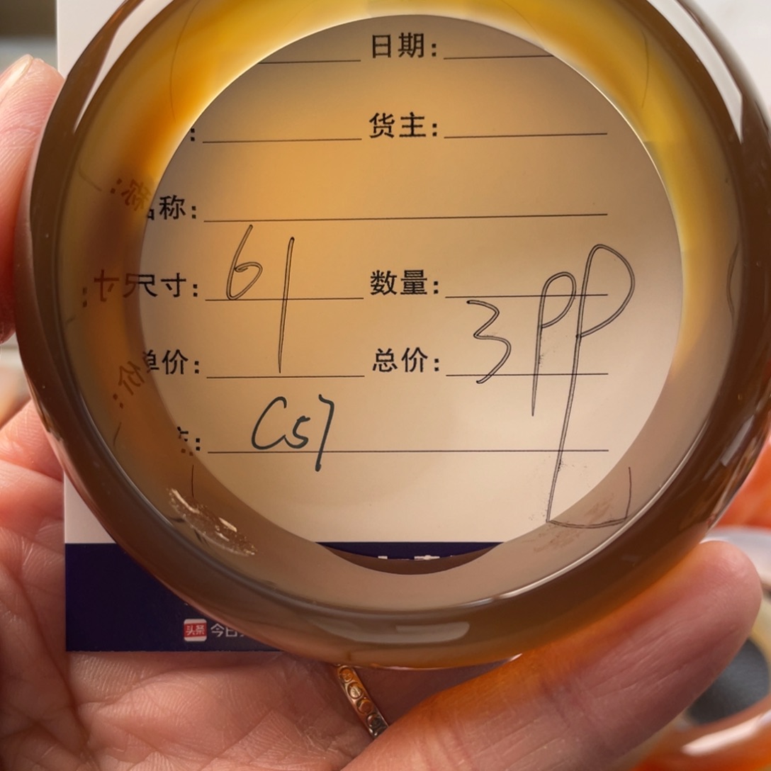 玛瑙/玉髓手镯未镶嵌