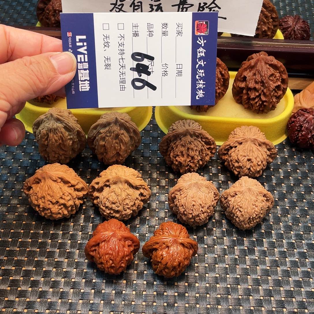 吊坠文玩核桃五对核桃大礼包646