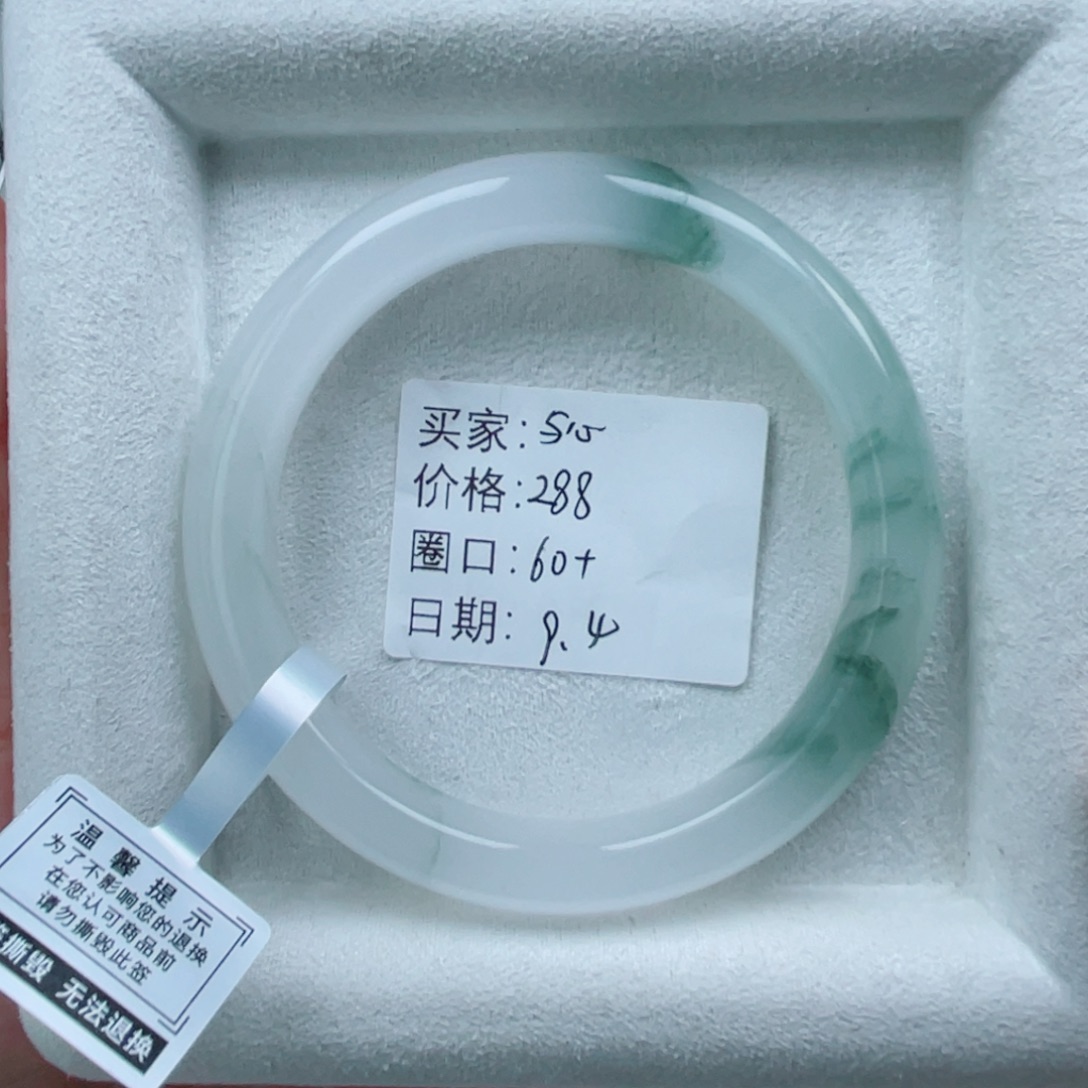 未镶嵌手镯石英质玉（金丝玉）