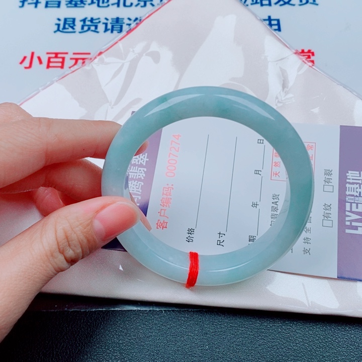 @***忧翡翠未镶嵌手镯天然A货翡翠手镯