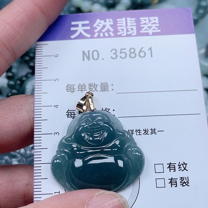 翡翠吊坠(不含链)未镶嵌