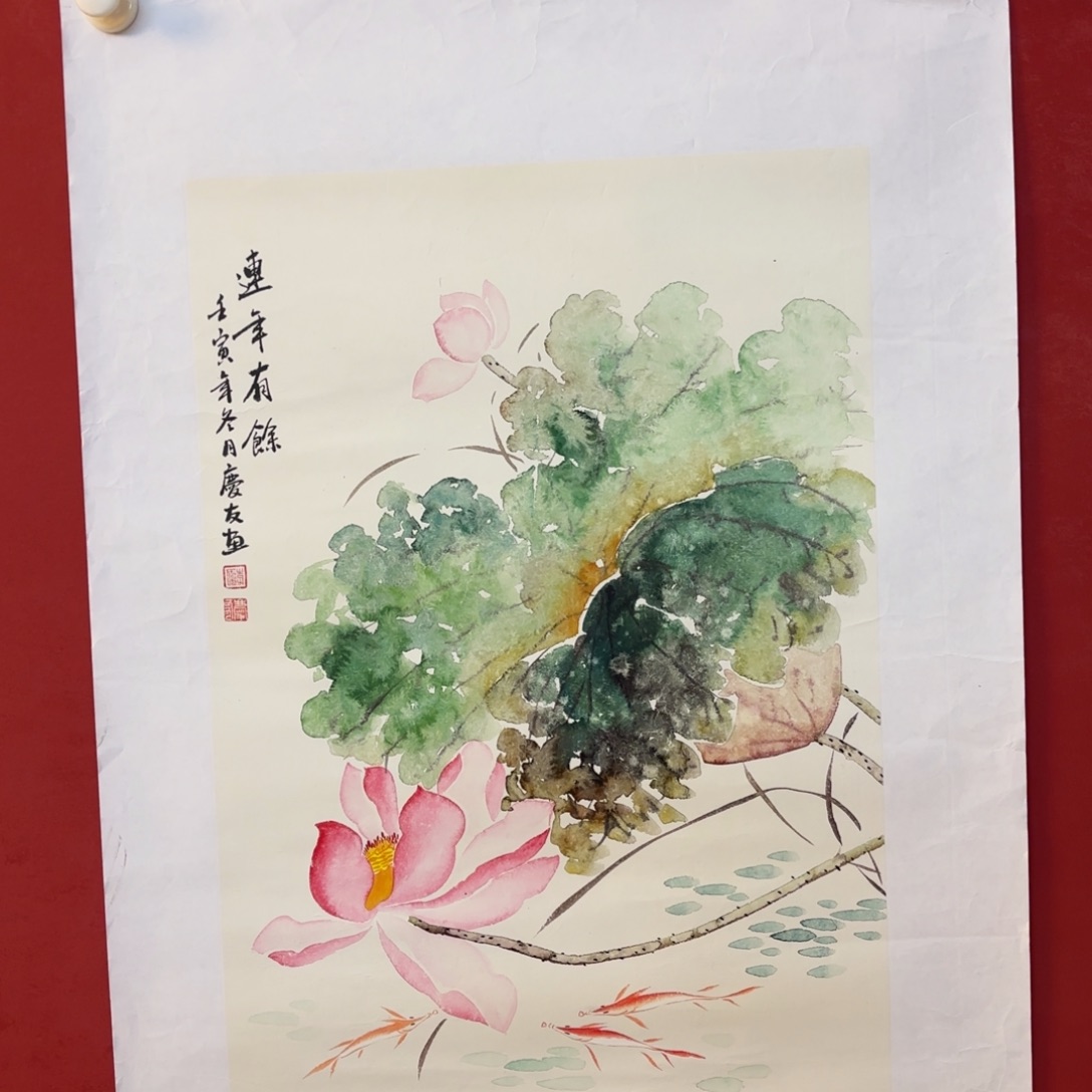 横款精品书画作品