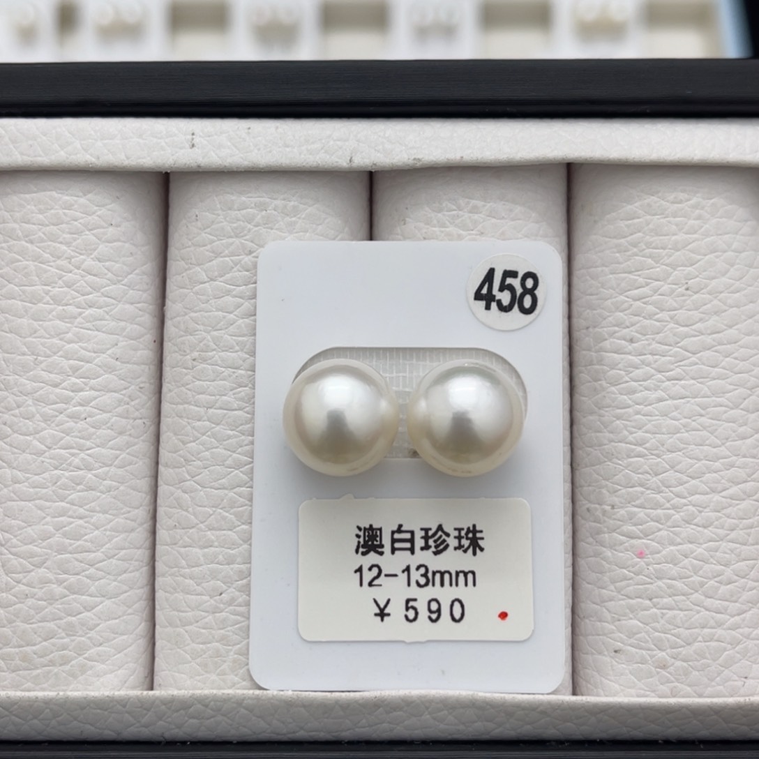 海水珍珠澳白未镶嵌