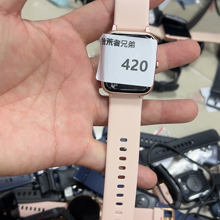99新420号英文款以直播间讲解为准